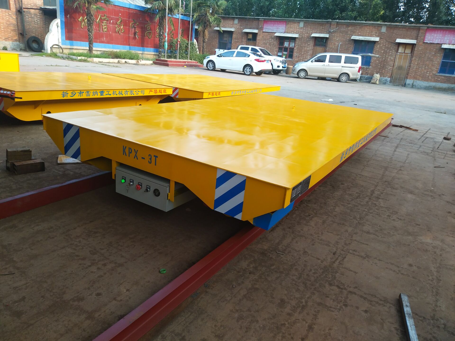 電動平車出現的異?，F象的解決